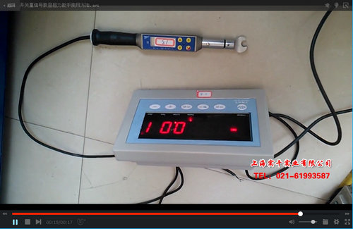 開關量信號數顯扭力91看片神器APP使用方法